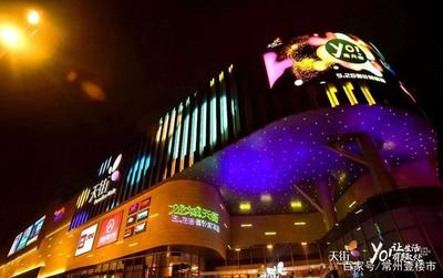 全國第七!天寧鐘樓!強勢上榜“2020中國最宜置業百佳縣市”出爐