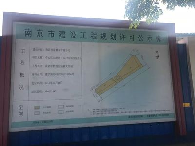 實探仙林5大商業體,金鷹二期僅剩15天就開業了…_財經_網