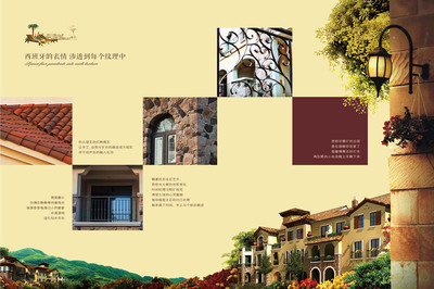 金鷹國(guó)際城6.27別墅產(chǎn)品推介會(huì)完美落幕_房產(chǎn)資訊-連云港搜房網(wǎng)